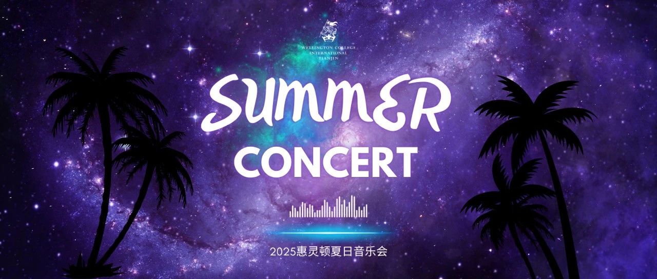 Summer Concert Live Streaming