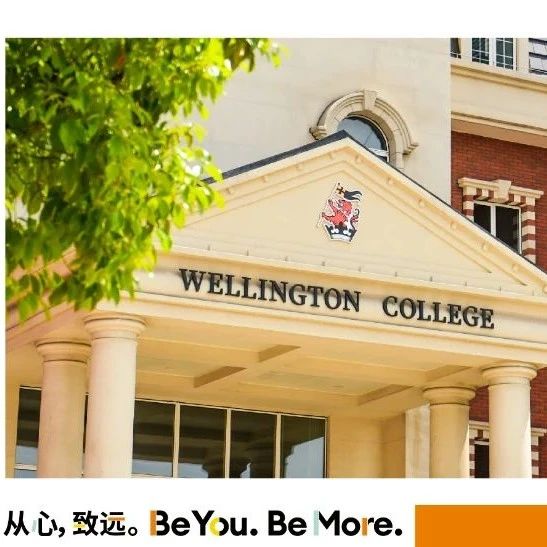2025 A Level Results Announced | Writing Another Chapter of Excellence
