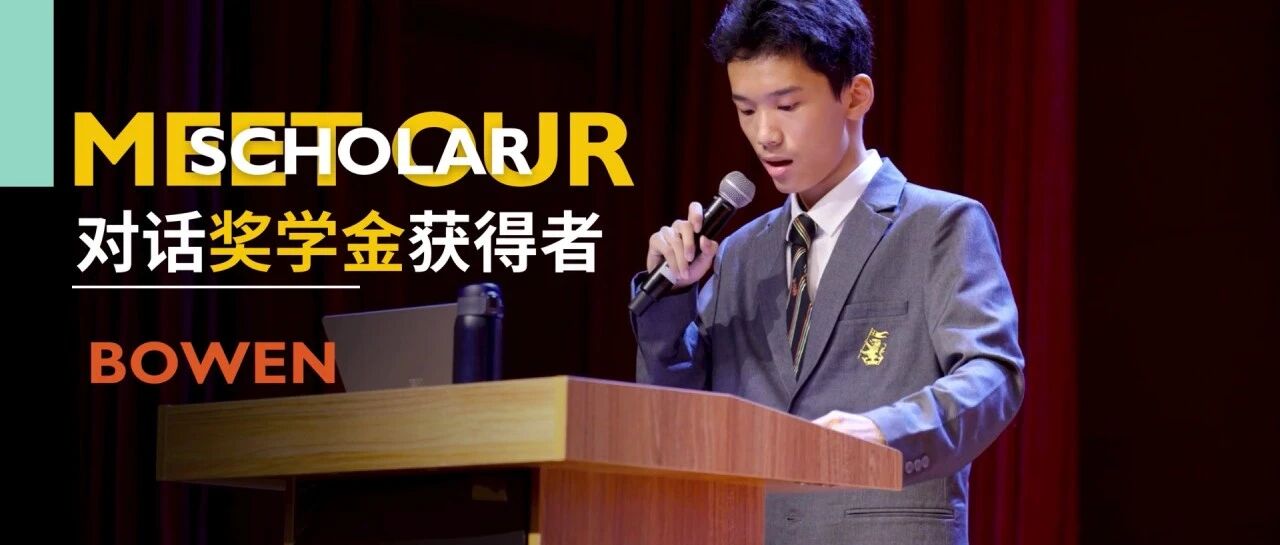 Interview with Wellington Scholar