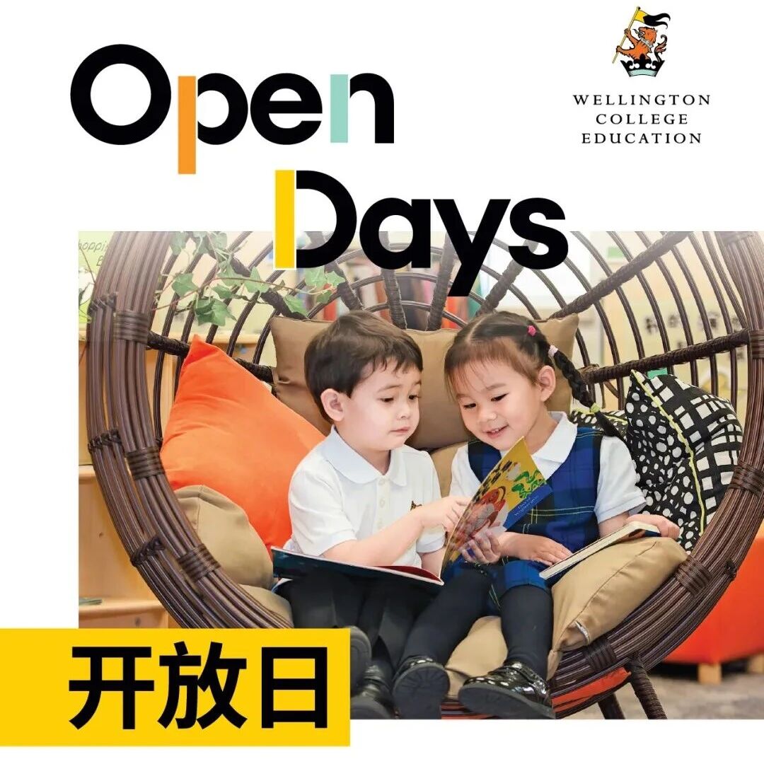 Open Days
