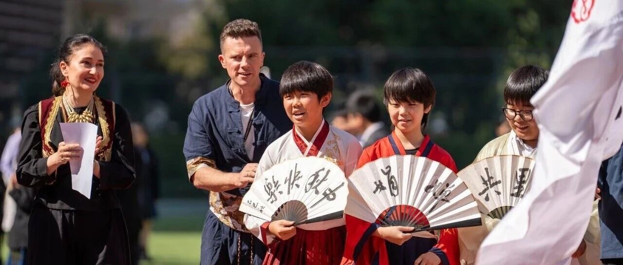 JMid-Autumn Festival Cultural Week