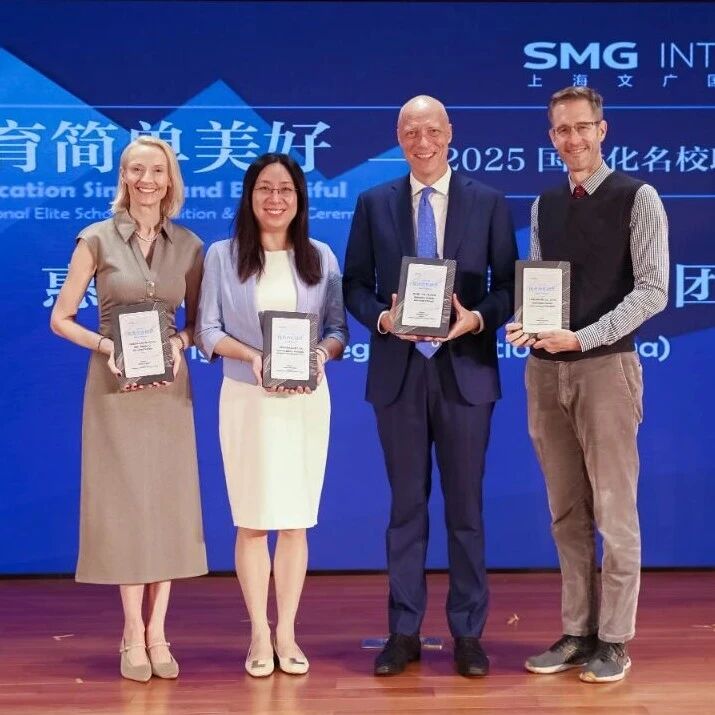 Wellington College Education (China)  Shines at 2025 International Elite Schools Exhibition & Awards
